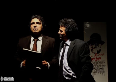 آخرین بازی 3