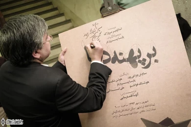 زنگ افتتاح نمایش بر پهنه دریا 6