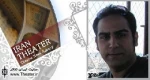 جذابیت‌های خشونت برای یک کارگردان/ پیام لاریان: آگاهی تلخ‌ترین ویژگی «بالستیک زخم» است