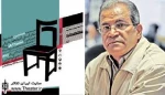 نگاهی به جشنواره تئاتر استانی آذربایجان شرقی
