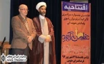 مرادخانی: دولت تلاش می‌کند با کمک هنرمندان، فعالیت‌های فرهنگی را شکوفاتر سازد/ آغاز جشنواره تئاتر ضامن آهو