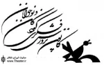 اجرای «خانه خورشید» با اشعاری از پرستو گلستانی