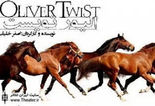 Charles Dickens’s Oliver Twist in Tehran