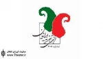 اطلاعیه برگزاری مجمع عمومی سالیانه انجمن تعزیه ایرانیان