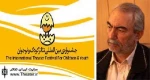 داوود کیانیان: تئا‌تر نیاز حیاتی کودک و نوجوان است