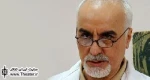 نمایشنامه‌ای که به ذائقه ایرانی‌ها خوش آمده است/ داریوش مودبیان از «بر پهنه دریا» اسلاومیر مروژک می‌گوید