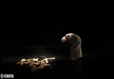 یرما 5