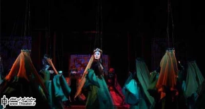 Iranian Romeo and Juliet in a Puppet Opera