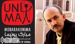 عروسک‌هایی که روی صندلی تماشاگران می‌نشینند/ گفت‌و‌گو با حمیدرضا اردلان، کارگردان نمایش «عروسک به عنوان مخاطب»