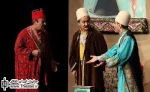 ستایش سادگی و شادی در نمایش «کل عنایت» به نویسندگی و کارگردانی جواد انصافی