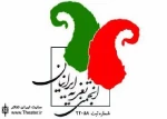 افتتاح دفتر نمایندگی انجمن تعزیه ایرانیان در شهرستان خدابنده استان زنجان