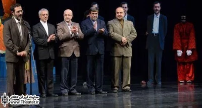 Closing ceremony of 15th Mobarak international puppet theatre