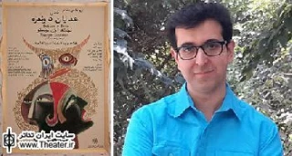 کارگردان نمایش «هذیان دونفره»:نقاشی تئاتر زیبایی شناسی ماست/ تاثیر نقاشی بر  یونسکو