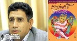معاون استاندار همدان: تئا‌تر تجلی اقتصاد و فرهنگ با عزم ملی و مدیریت جهادی است