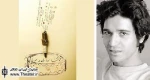 نمایشی که پایان نمی‌یابد/ راه رفتن بر لبه تیغ/ نمایش«جشن بیخودی» به روایت ابوالفضل کاهانی