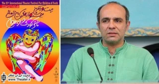 Message of Secretary of 21st Hamedan International Children and Young Adult Theatre Festival