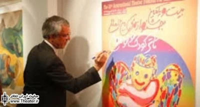 Message of General Manager of Iran Art Dramatic Center to 21st Hamedan International Children and Young Adult Theatre Festival
