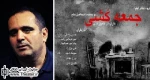 از شخصیت «فه فه» تا بازی در نقش یک دوچرخه فروش روی صحنه/ حسین رفیعی: عاشق تجربه کردن هستم