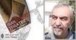 پیشنهادهای داوود کیانیان برای جشنواره تئا‌تر کودک و نوجوان