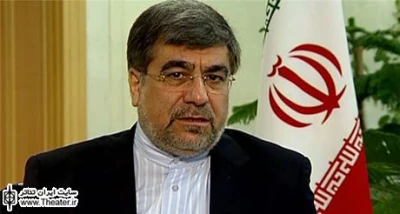 Message ofMinister of Culture and Islamic Guidance to 21st Hamedan International Children and Young Adult Theatre Festival