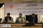 تاکید رییس سازمان بهزیستی بر اهمیت تئاتر در پیشگیری از آسیب‌های اجتماعی/ نشست خبری جشنواره تئاتر خیابانی طلوع امید برگزار شد