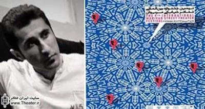Arian Rezayi :Protest Is Specialty of Outdoor Theatre