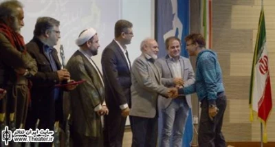 Winners of 9th Marivan International Outdoor Theatre Festivals