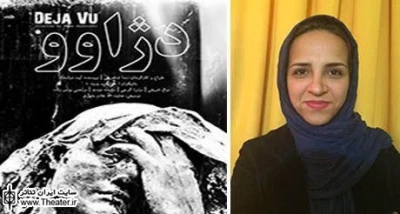 Director of “Déjà vu”: Concern of Deleting Women from History and Myth Caused to Direct the Play