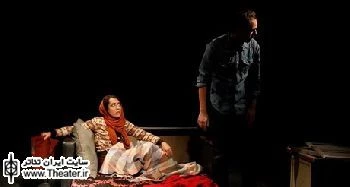 Modern Iranian Narrative of A Greek Myth