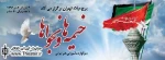حامد بهداد، مقتل قاسم‌بن‌الحسن(ع) را می‌خواند