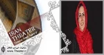شکسته شدن مرز واقعیت و خیال در یک نمایش زنانه/ «دگمه» به روایت سحر ناسوتی