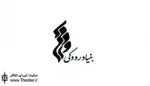 ثبت نام ترم زمستان مرکز آموزش هنری بنیاد رودکی آغاز شد