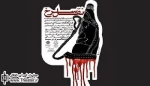 یک نمایش با دو شیوه متفاوت اجرا در سوگواره خمسه