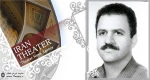 رییس انجمن هنرهای نمایشی استان مازندران: تئا‌تر تاثیر قابل توجهی بر روحیه معلولین می‌گذارد