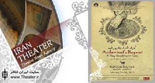 “Erdaviraf’s Report” will be staged in Stanford University by directing Iranian famous director Bahram Bayzayi