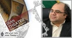 سرپرست معاونت امور هنری خراسان شمالی: هنرمندان استان ما حضور پر رنگی در تئا‌تر فجر دارند/ ورک شاپ‌های مقطعی جوابگوی نیازهای هنرمندان نیست