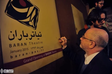 دیدار های علی مراد خانی در چهارمین روز از جشنواره بین المللی تئاتر فجر 1