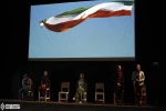 لندن، رم، تهران، آمستردام 8