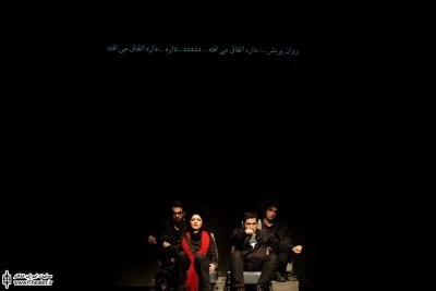 خانم‌ها، آقایان، ما با سرعت بسیار زیاد در حرکت هستیم