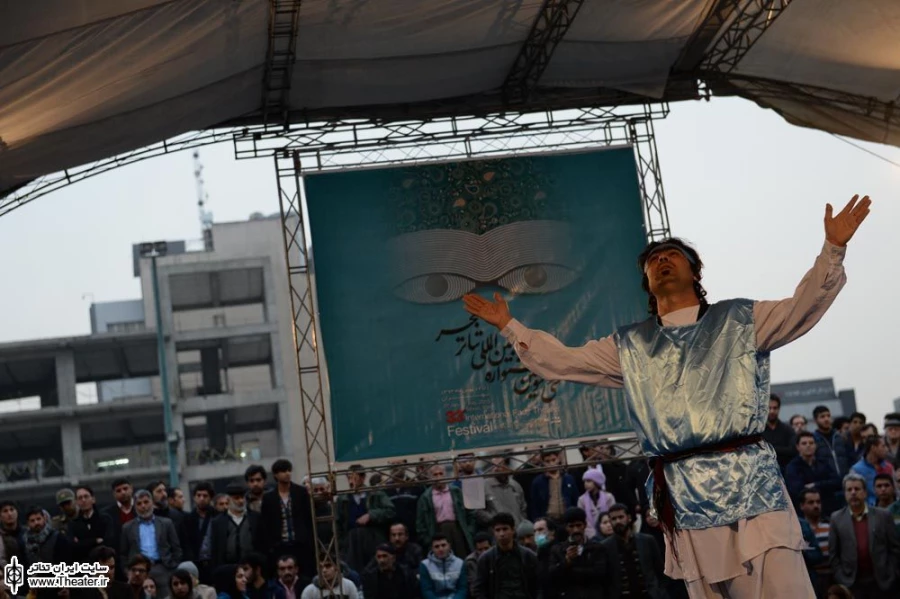 هفت شهر عشق 7