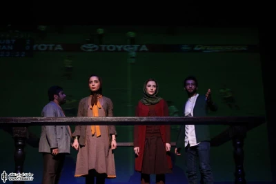 ایران- استرالیا