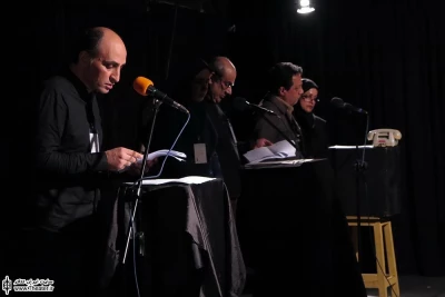 ارتعاش(رادیویی)
