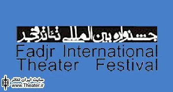 The chart of stage performances of Fadjr International Theater Festival was released