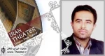 بازی بوشهری‌ها روی لنج در محوطه تئاتر شهر/ محمد مظفری : «ناکو» از روزهای جنگ می‌گوید