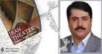 اعتراض نمایشی یک کارگردان در جشنواره تئاتر فجر/ عبید رستمی: یکی از وظایف تئاتر، روشنگری و کاهش دردهای بشری است