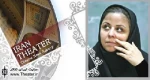مردمی‌ترین بخش جشنواره تئاتر فجر/ گلبرگ ابوترابیان: تماشاگران برای دیدن نمایش‌های خیابانی، همراه با داوران حرکت می‌کنند