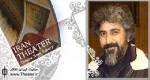 جشنواره تئاتر فجر، ساختار ثابت نیاز دارد/ گفت‌و‌گو با مجید واحدی‌زاده، کارگردان نمایش «کافه سایه»