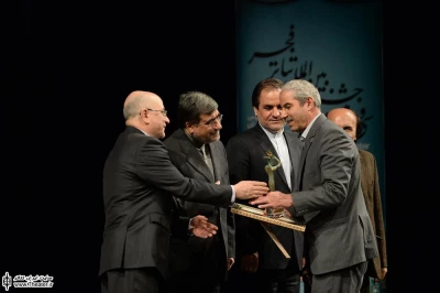 اختتامیه سی و سومین جشنواره بین المللی تئاتر فجر-1