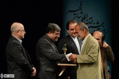 اختتامیه سی و سومین جشنواره بین المللی تئاتر فجر-1