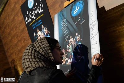 آئین آغازین نمایش ملی